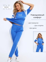 Костюм спортивный домашний с брюками