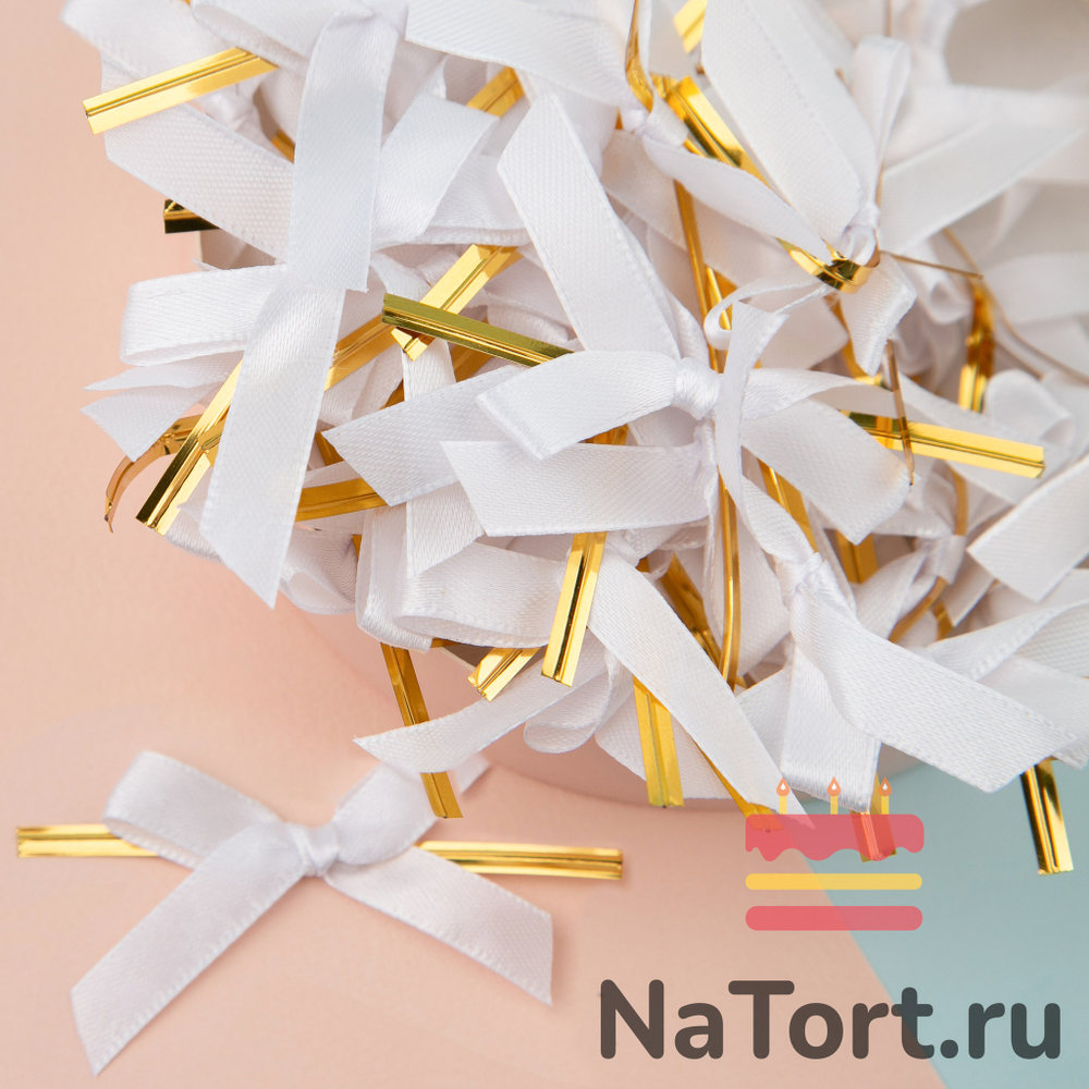 Твист лента с бантиком (белый, 8 см) 50 шт