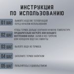 Термос классический, нержавеющая сталь 2 л, черно-серый, 2 кружки, ручка + ремешок, TAIGARU, 608818