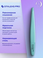 Пинцет для бровей EXPERT 65 TYPE 4