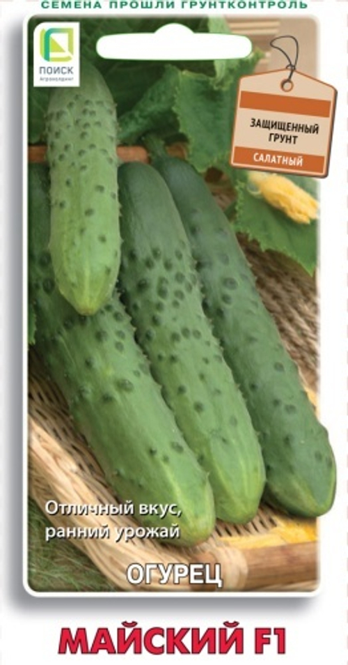 Огурец Майский F1 12 шт Поиск