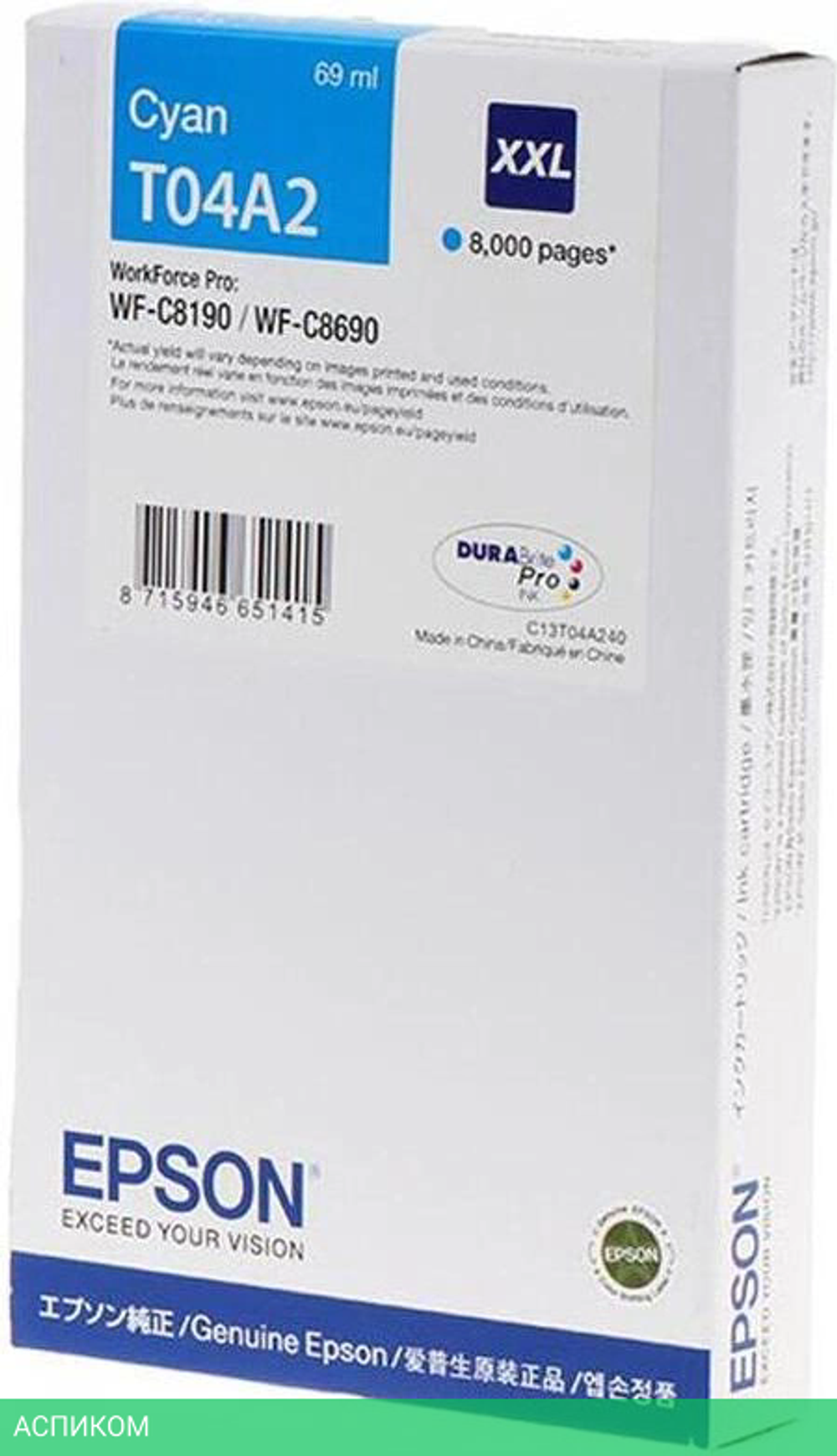 Картридж Epson T04A2 Cyan (C13T04A240)