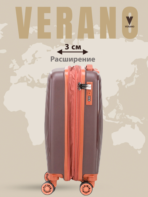 Чемодан большой "Verano" из полипропилена, съёмные колёса