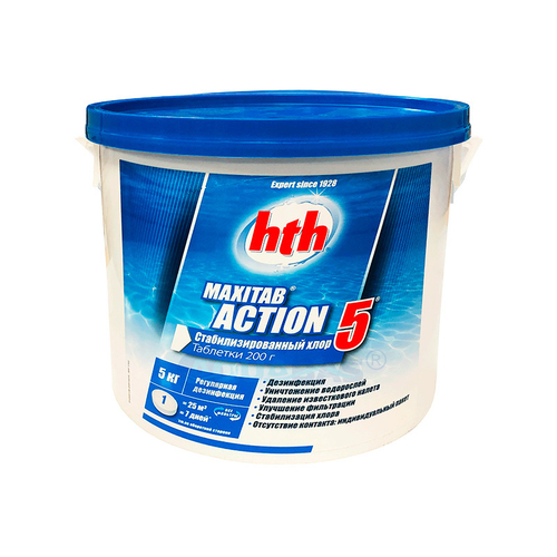 Хлор стабилизированный hth MAXITAB ACTION 5 в 1 (таблетки 200 гр) 5 кг (K801757H2)