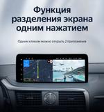 Магнитола для Lexus RX300, RX350, RX450h AL20 2019-2022 (штатный 360) - Teyes LUX ONE ROUND 2K QLED 12.3" монитор на Android 10, Быстрая, CarPlay, 4G SIM-слот
