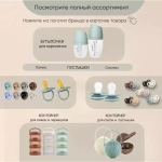 Пустышка Paomma с соской из натурального латекса, S (0-6 мес), Baby blue