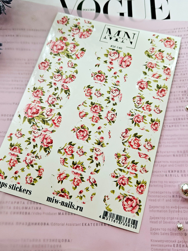 Плёнки Wraps stickers SF-140