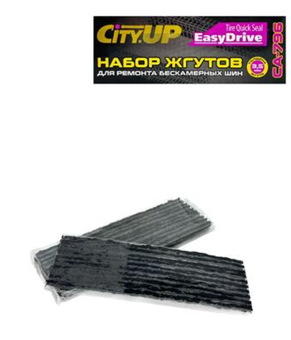 Шнурки для бескамерки 10шт на листе 20см,d=3.5mm СА-796 (уп 5листов)