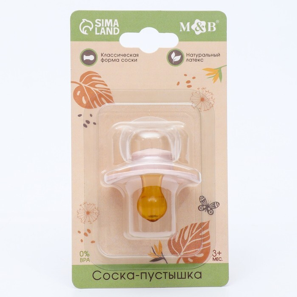 9112928 Соска-пустышка классическая, от 3 мес., латекс, "Бабочка"
