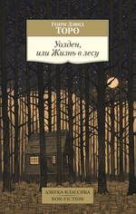 Книги серии "Азбука-Классика"