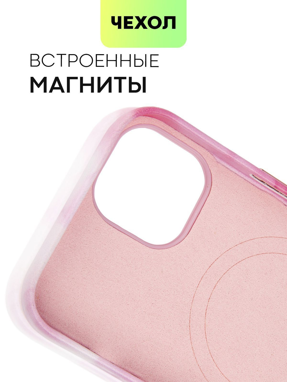 Чехол BROSCORP для Apple iPhone 14 (арт. IP14-AQUARELLE-PURPLE)