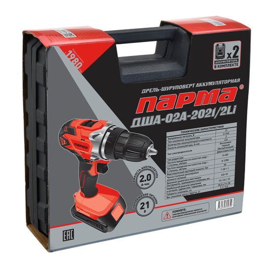 Аккумуляторный шуруповерт "ПАРМА" ДША-02А-2021/2Li