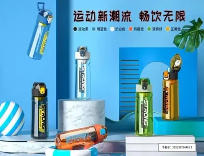 Бутылка спортивная BK 8020-700 (700 мл)