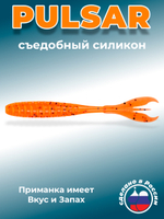Силиконовая приманка PULSAR 4,0"(6шт) 100мм, цвет 023