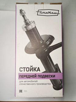 Стойка амортизатора передняя правая 1119-2905402 Птимаш