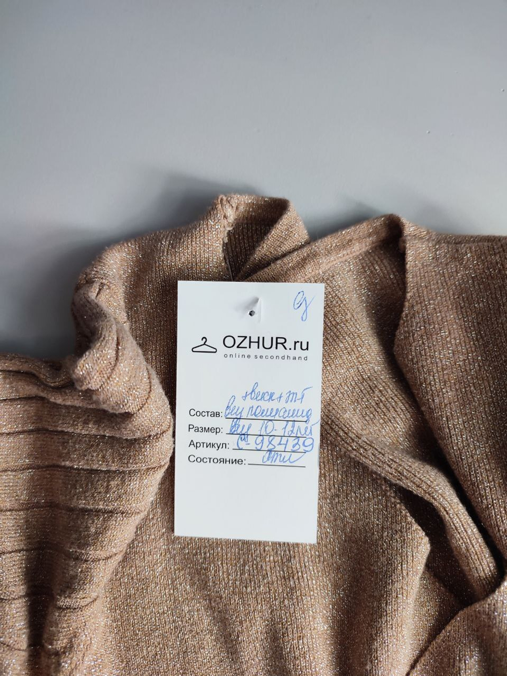 Платье трикотажное красивое для девочки 10-12 лет