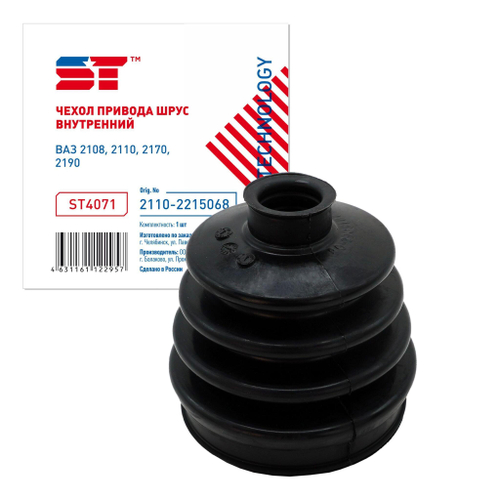 Пыльник ШРУС ВАЗ 2108 внутренний полиуретан ST