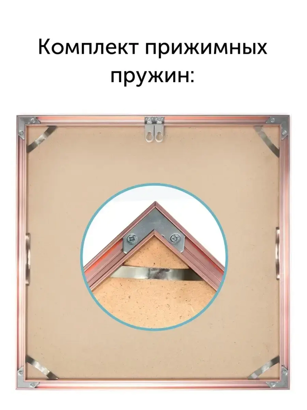 Металлическая рамка 35х35 см