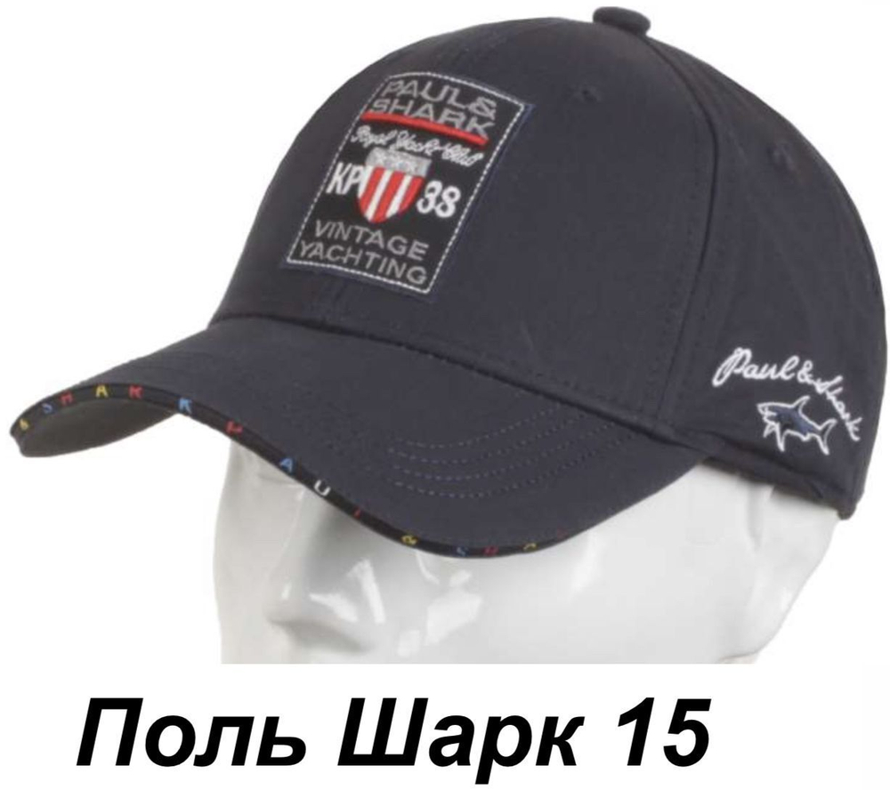 Бейсболка Paul&Shark