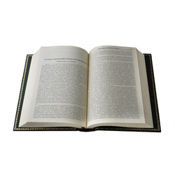 Подарочный набор &quot;Авиценна.Канон врачебной науки&quot;