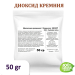 Диоксид кремния (Ковелос 35/05Т)