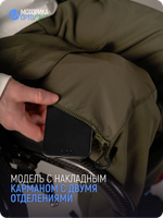 Брюки спортивные мужские с карманом К, хаки