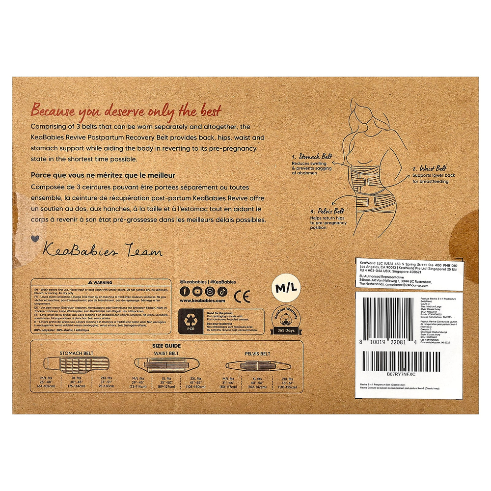 KeaBabies, Revive, повязки для поддержки послеродового восстановления 3 в 1, M/L, классическая слоновая кость, 1 набор