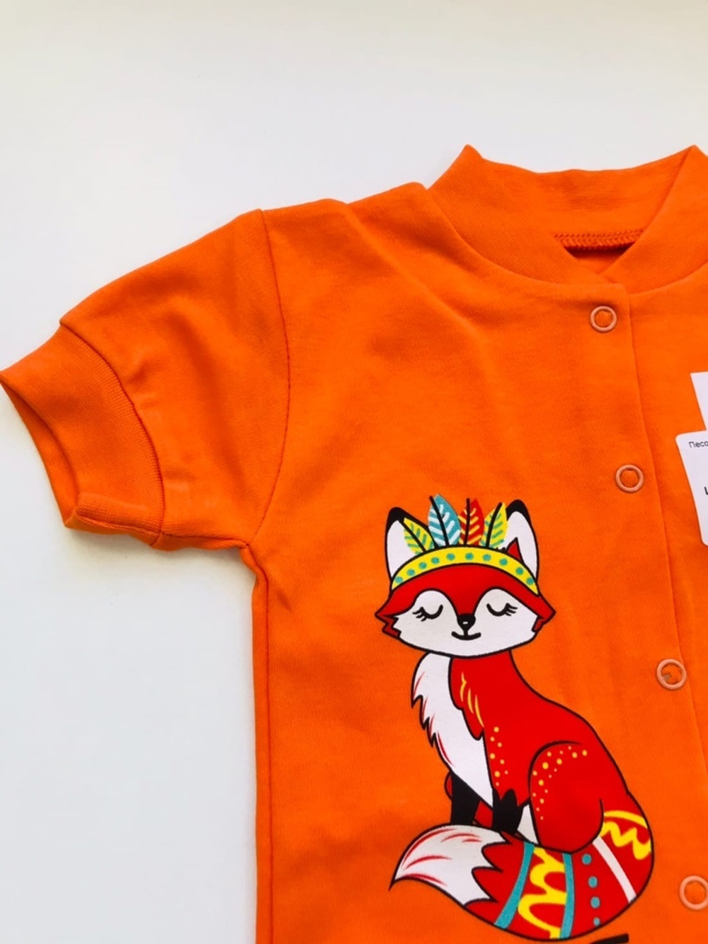 Песочник "Индейцы" (Карапуззики) (Размер: 80)