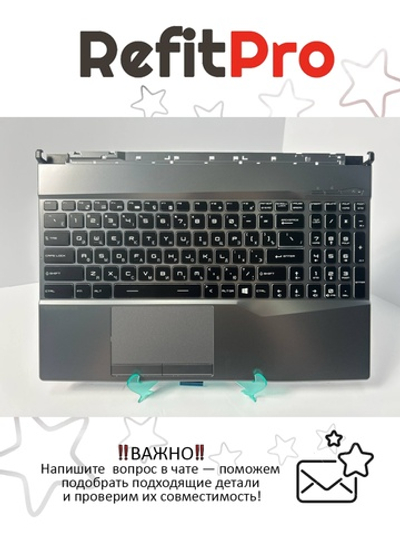 Верхняя панель с клавиатурой (топкейс) для ноутбука MSI GE63 Raider RGB 8 (957-16UK1E-C13)