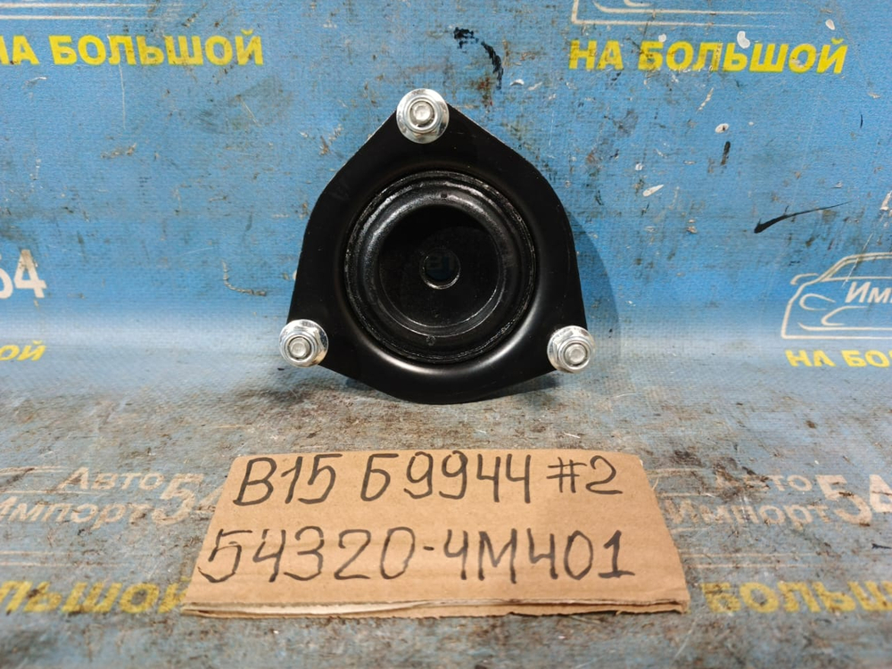 Опора стойки NISSAN SUNNY 1998-2004