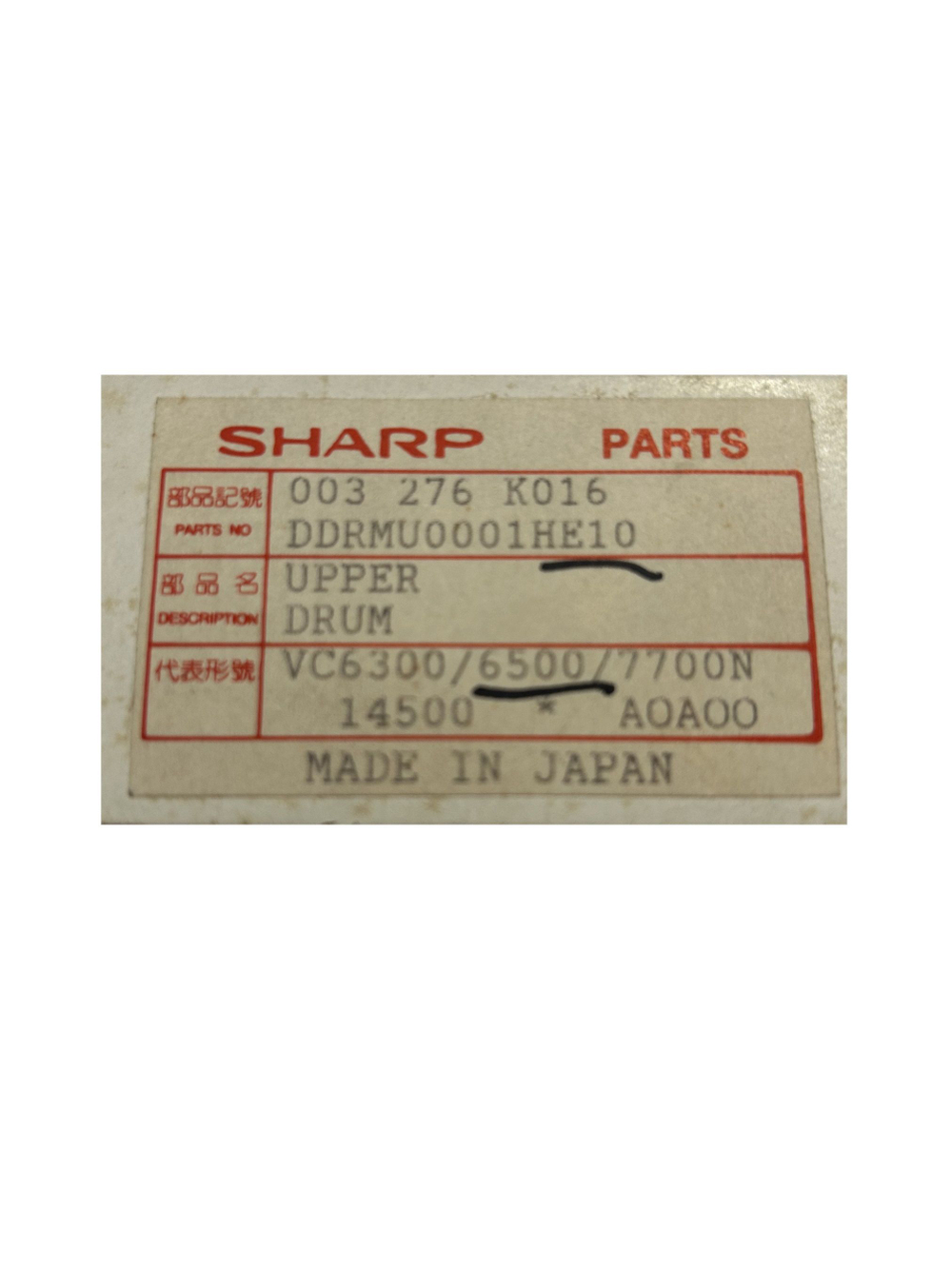 Видеоголовка Sharp VC6500 Golden HE10