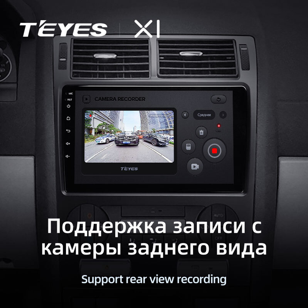 Teyes X1 9"для Ford Mondeo 3 2000-2007