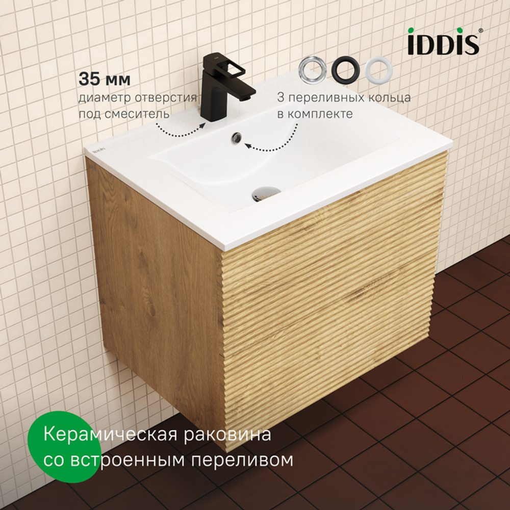 Тумба с умывальником IDDIS Bild, подвесная, 60 см, дуб светлый, BIL60V0i95K