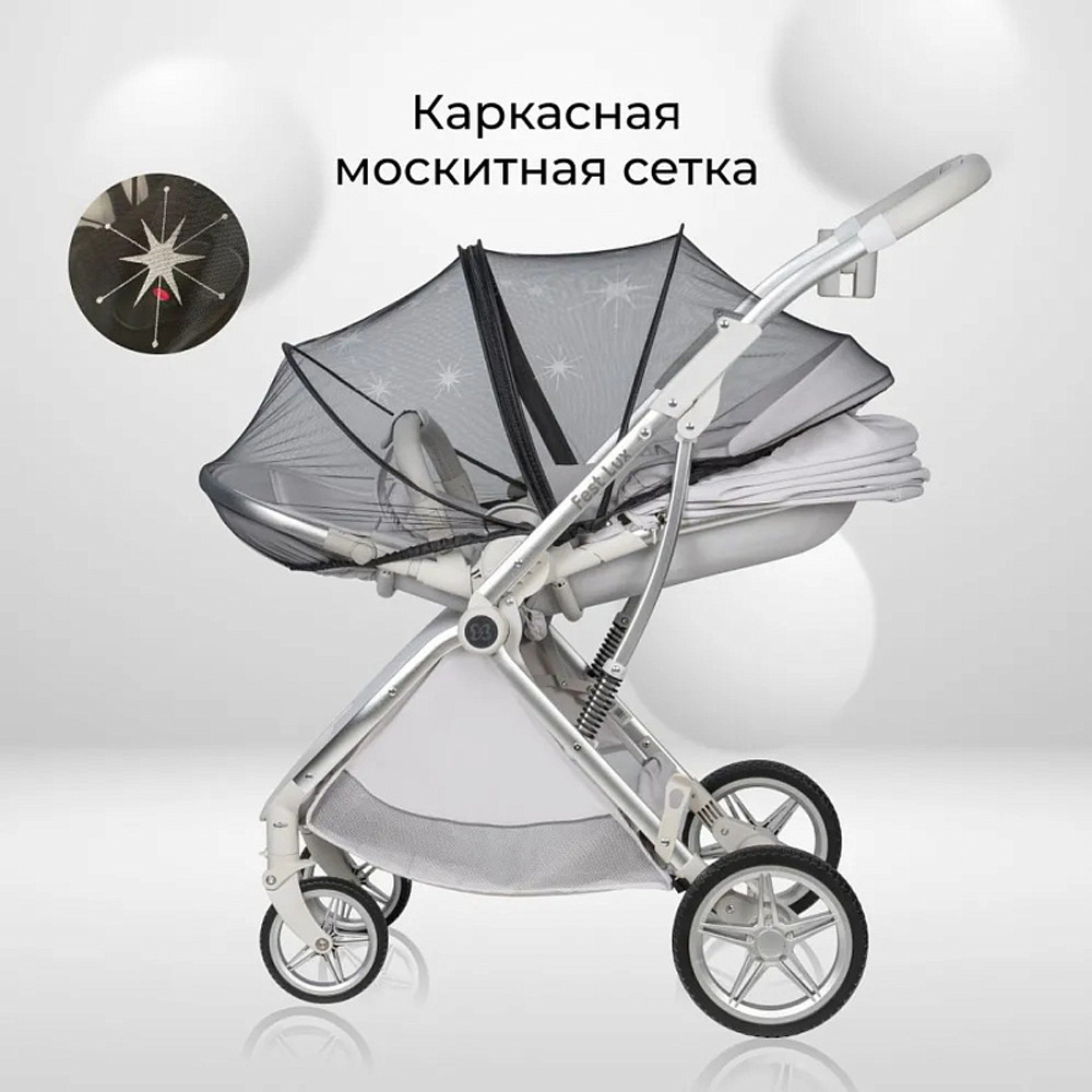 Детская прогулочная коляска Farfello Fest Lux Светло-серый/Light grey