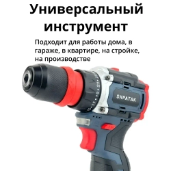 Шуруповерт аккумуляторный, бесщеточный, со съемным патроном, SHPATAK, 70HM, 2 АКБ