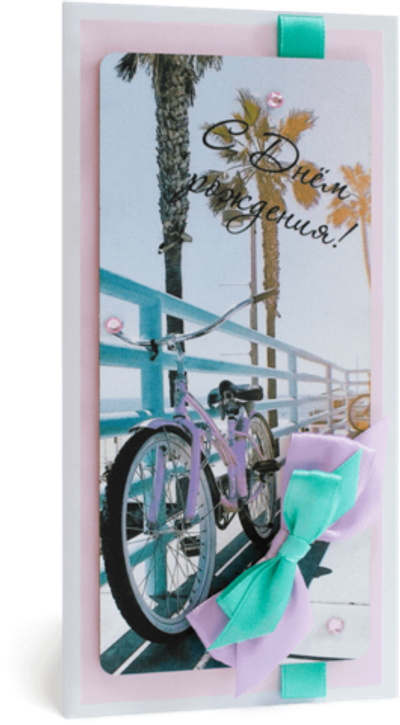 Открытка с надписью "С Днём рождения!" Женская