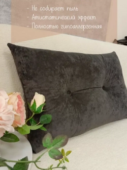 Подушка диванная 40х60 см декоративная