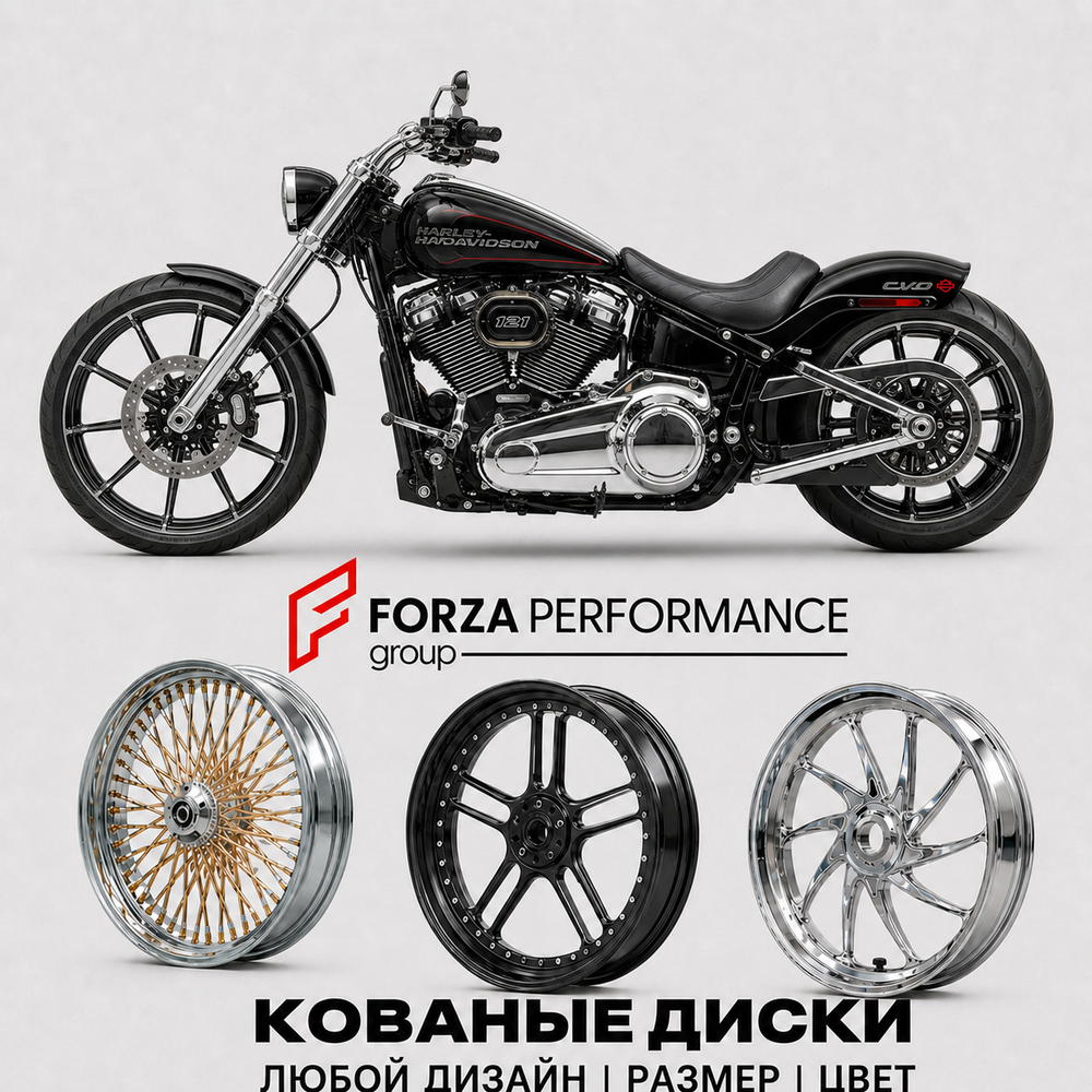 Кованые диски для Harley Davidson CVO / Screamin' Eagle
