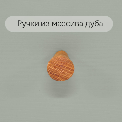 Комод, 108х41х98, Саргас, с ящиками, для одежды и игрушек, в прихожую, деревянный, эвкалипт, Dipriz