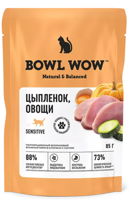 Консервы Bowl Wow для кошек с чувствительным пищеварением, цыпленок с овощами, кусочки в соусе - 85 г