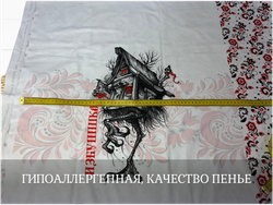 Кулирка купон избушшка