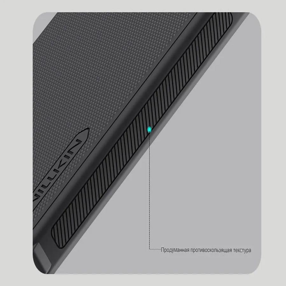 Накладка Nillkin Super Frosted Shield Pro для Samsung Galaxy S26