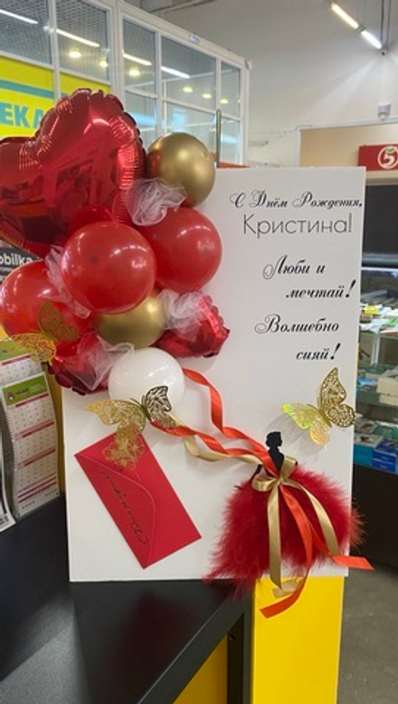 Открытка с девушкой в красном