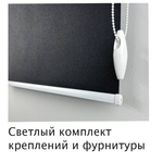 Штора рулонная полупрозрачная Лина 76x145 см, черный