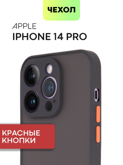 Чехол BROSCORP для Apple iPhone 14 Pro оптом (арт. IP14PRO-ST-TPU-BLACK-RED)