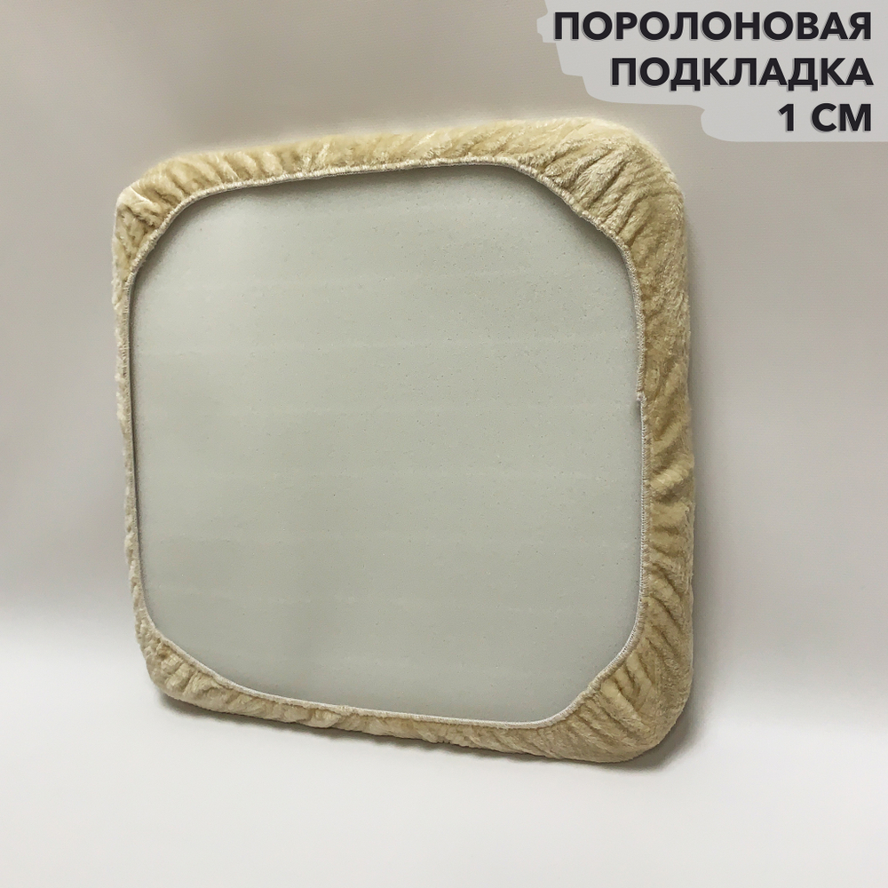 Набор подушек "PAOLA" для табуретов на резинке (4 шт.)