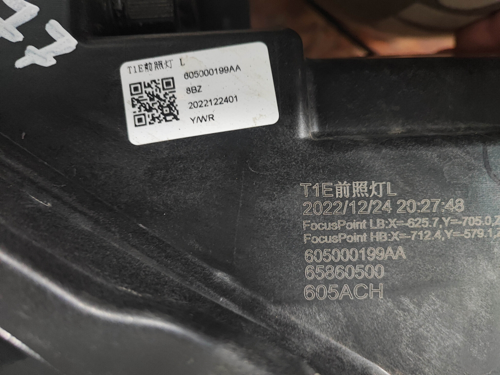 Фара левая LED Chery Tiggo 7 Pro 20-24 Б/У Оригинал 605000199AA