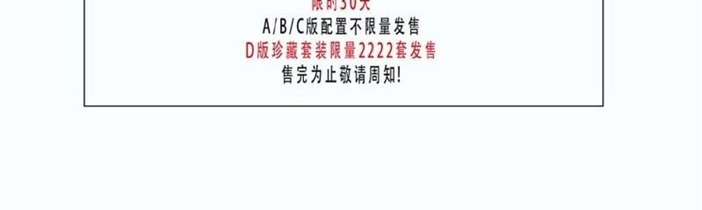 (ПРЕДЗАКАЗ) публикация WAVES (CHINA) - 2026.06 BAE D (A+B+C) Type