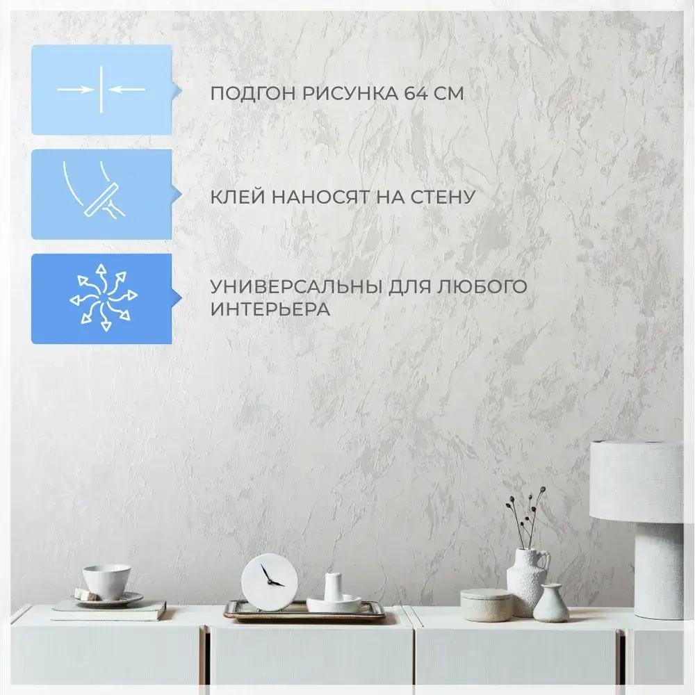 Обои флизелиновые 1.06 MADLENA 99891 светло-бежевые/белые метровые, моющиеся, для гостиной, для спальни, для коридора,1.06*10.05 м