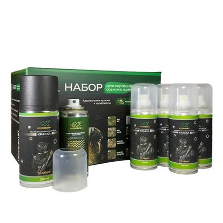 Набор оружейная краска в баллончиках, трафарет "Мох лес", NK Novokraska